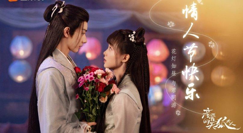 宣萱新剧热播！获粉丝送花！获赞少女味十足